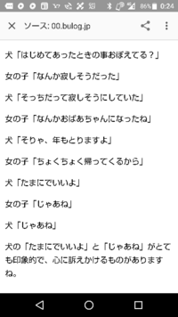 積水ハウスのcmで 女の子が迷子の子犬を育ててお婆ちゃん犬となり Yahoo 知恵袋