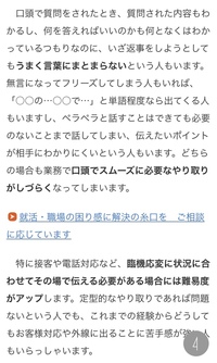 電車 鉄道 の運転士になるには 大卒より高卒の方がないやすいと聞く Yahoo 知恵袋