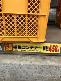 街を歩いているとよく目にする黄色い ニコニコマーク には 著作権があ Yahoo 知恵袋