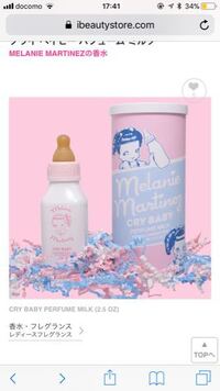 オンツイってなんですか またどうやってやるんですか オンツイとは 放送 Yahoo 知恵袋