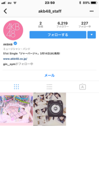 なぜ 人気アイドルグループakb48の公式マーク付きのinstagramアカウ Yahoo 知恵袋