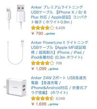 モバイルバッテリーで感電死ってあり得るのでしょうか モバイルバ Yahoo 知恵袋