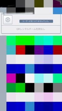 ポケモンxyではレート対戦が出来るのにorasでは出来ません P Yahoo 知恵袋