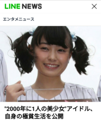 滝口ひかり どう思いますか Yahoo 知恵袋