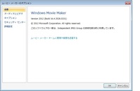 Windowsliveムービーメーカーのエラー0xの解決 Yahoo 知恵袋