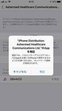 改造ポケモンをiphoneでプレイしたいのですが 21年現在プレ Yahoo 知恵袋