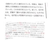 今って何世紀ですか ２１世紀ではないような気がするのですが Yahoo 知恵袋