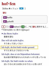 ドイツ語で Ja と Jawohl ってどちらも はい という意味ですが ど Yahoo 知恵袋