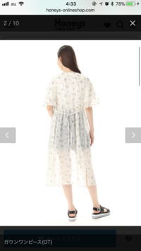 ワンピースの下に着るペチコートについて Guの白いシャツワンピ Yahoo 知恵袋