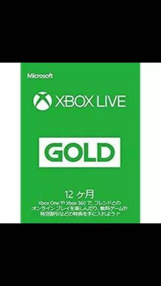 このxboxのギフトカードが売ってるコンビニまたは お店はなんていう Yahoo 知恵袋