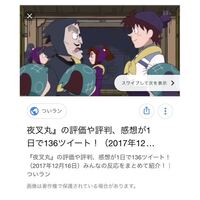 忍たま乱太郎のアニメに錫高野与四郎って出てきますよね 彼は何話で出てく Yahoo 知恵袋