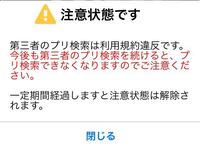 プリクラ取って と友達に頼まれる時 私はプリクラのサ Yahoo 知恵袋