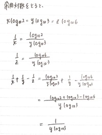 Zyx 0 2 X 3 Y 12 Zのとき 等式 2 X 1 Yahoo 知恵袋