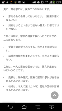 自然法算命学では 調候の守護神は淘汰か評価で恐ろしい 奥さんの作 Yahoo 知恵袋