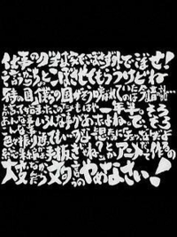 銀魂の真面目な長い名言を一つ教えてください他の方が回答した名言を回答するのはご Yahoo 知恵袋