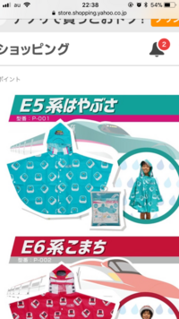 合羽やポンチョってどこで売っているのでしょうか 安いものなら100 Yahoo 知恵袋