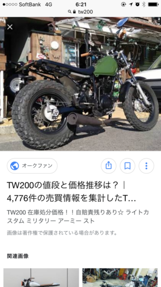 バイクのタンク塗装について画像のグリーンを探しているんですが 近いス Yahoo 知恵袋