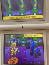 マリオ ルイージrpg3でポケモンでいう空を飛ぶみたいにワープ Yahoo 知恵袋