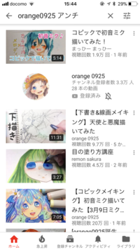 Orange0925アンチこんにちは 最近 よくyoutubeでor Yahoo 知恵袋