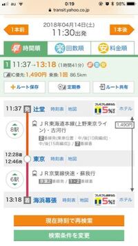 南船橋駅から海浜幕張駅まで徒歩で何分ぐらいで行けますか 出来たら地図が書いてあ Yahoo 知恵袋