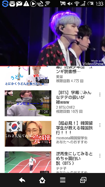 この動画のurlください ユンギが寝てるやつです防弾少年団 Bts バンタン Yahoo 知恵袋