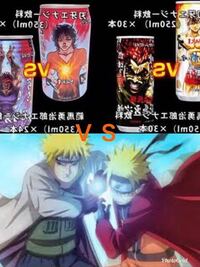 範馬勇次郎とナルトの登場人物が全面戦争したらどっちが勝ちますか 範馬勇次 Yahoo 知恵袋
