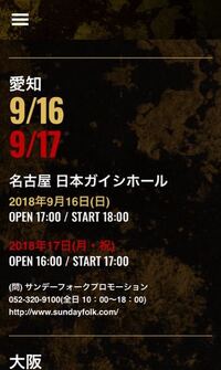 湘南乃風 ｄｑｎと言う風潮をどう思いますか 確かに見た目 歌 Yahoo 知恵袋