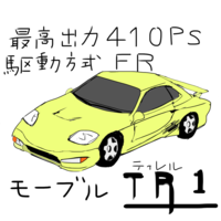 赤いスポーツカー といえばどのクルマ思い浮かびますか 国産車 Yahoo 知恵袋