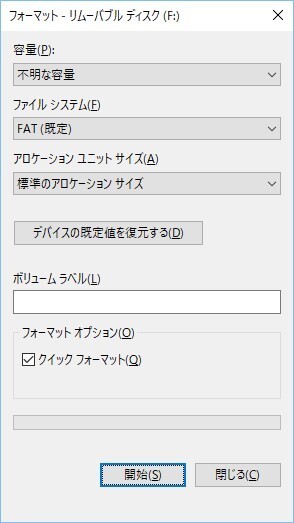 Sdカードのフォーマットが出来ません 不明な容量と表示されてしまいます どうし Yahoo 知恵袋