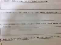 習い事を辞めたいです 現在高校生で 小学生の頃から習い事をやってい Yahoo 知恵袋