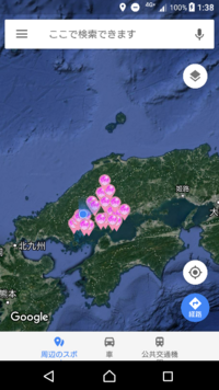 モンストの花見のやつを地図上から消したいのですがどうやってやればいいですか Yahoo 知恵袋