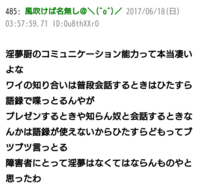 淫夢って何が面白いの 淫夢もドナルドも小中高が真似し始めたら開 Yahoo 知恵袋