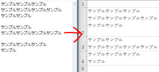 Excelで複数行をコピペした時に１行にまとめたい メモ帳から文字デ Yahoo 知恵袋