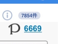 回線に問題はないと思うのですが 最近pixivの画像表示がすごく遅いです Yahoo 知恵袋