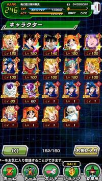 ドッカンバトル極限z覚醒について このキャラ達でレベル30まで行 Yahoo 知恵袋