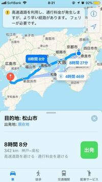 車で大阪から愛媛県松山市までできるだけ早く行きたいのですが どのルートが早くい Yahoo 知恵袋