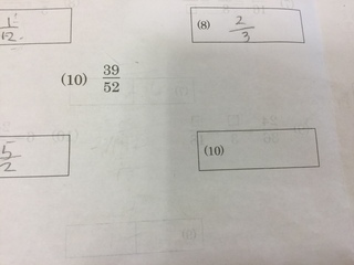 小学5年生の分数の式で52分の39を約分しなさいという問題です 答えは4分の3 Yahoo 知恵袋