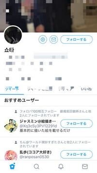 韓国語読み方教えてください ショタと読めますが 日本人名のショ Yahoo 知恵袋