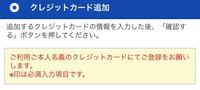 チケットぴあで 当選後クレジットカードでの即時決済 というのは 登録して Yahoo 知恵袋