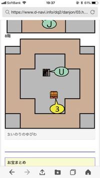 ドラゴンクエスト2のある攻略サイトによると 塔の最上階に行き 必ず Yahoo 知恵袋