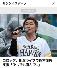 コロコロコロッケ で始まる コロッケの歌の歌詞はご存知ですか Yahoo 知恵袋