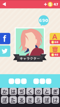アイコンの達人です キャラクターの6文字です これはなんですか Yahoo 知恵袋