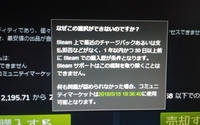 Pubgでアイテムを売ってsteamウォレットにする というのをよ Yahoo 知恵袋