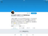 ニコニコ生放送のフォロー解除の仕方を教えてください 一時の感情でフォロ Yahoo 知恵袋