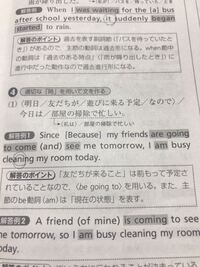 なぜここはcleaningというing形にするんですか Cleanじゃダ Yahoo 知恵袋