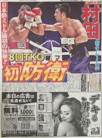 サッカーでの いなすとはどういう意味ですか 往なす 去なす と書きま Yahoo 知恵袋