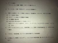 保健のレポート課題 生活習慣病 高２です 学校から 保健のレポート Yahoo 知恵袋