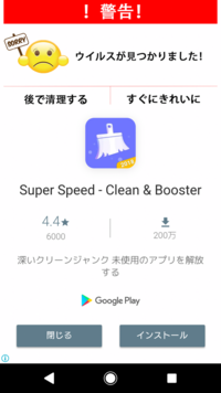 クラゲ育成アプリで2年3ヶ月弱クラゲを育てていました 他にも3匹 ウーパ Yahoo 知恵袋