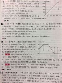 13の 3 の問題の答えが12 0で有効数字3桁なんですが 問題文の最小の有効 Yahoo 知恵袋