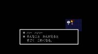 Ps4のundertaleにgaster Sfllowerと かけ違いの Yahoo 知恵袋